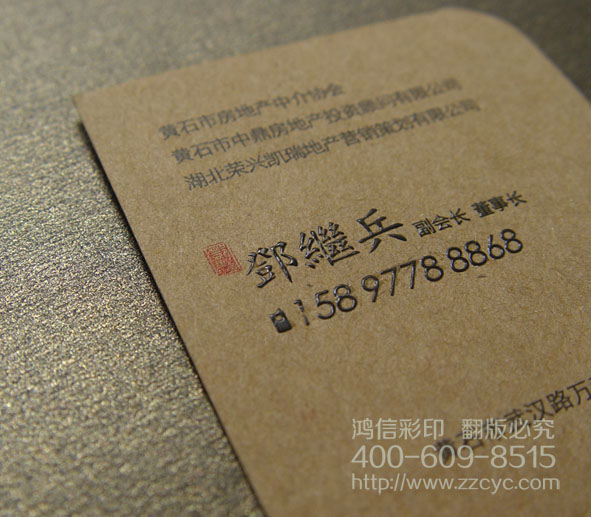 郑州名片印刷-水晶滴字名片 名片印刷成品(以下图片均为实景拍摄)