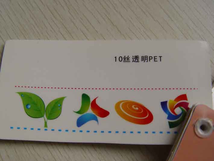 郑州不干胶印刷-不干胶标签纸样（10丝 透明PET）